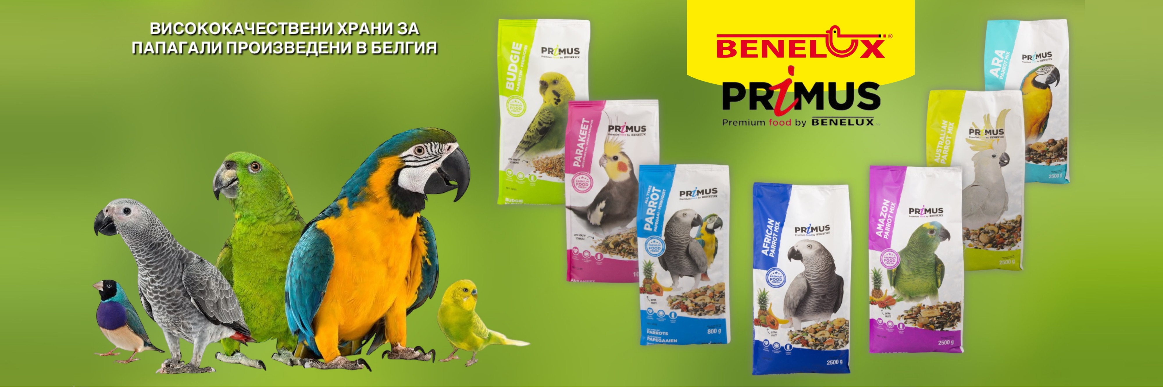 Hrani benelux primus www.zoozazo.com